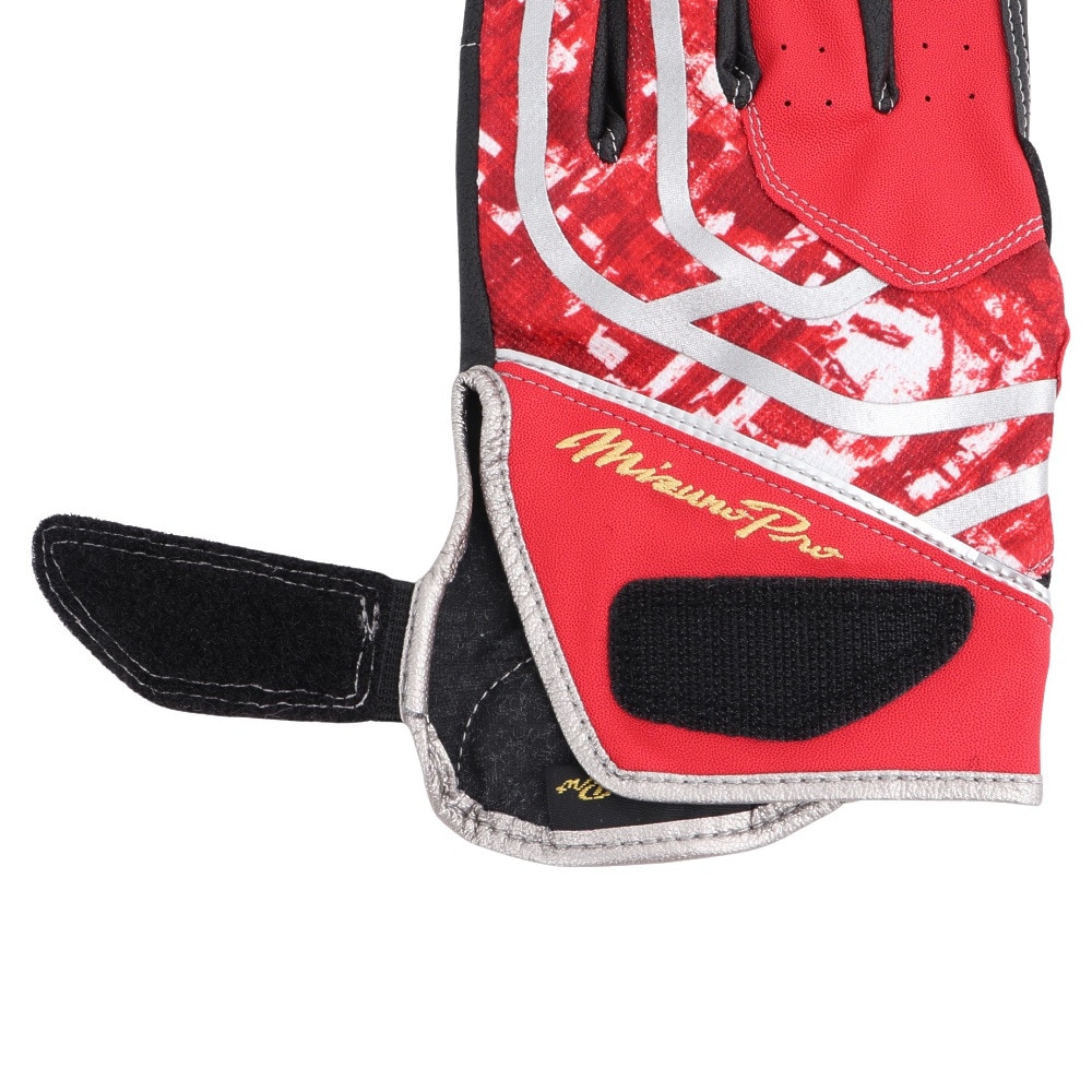 ミズノ（MIZUNO）（メンズ、レディース）守備用グローブ 野球 ミズノプロ 守備手袋 左手用 25SS 1EJED31062