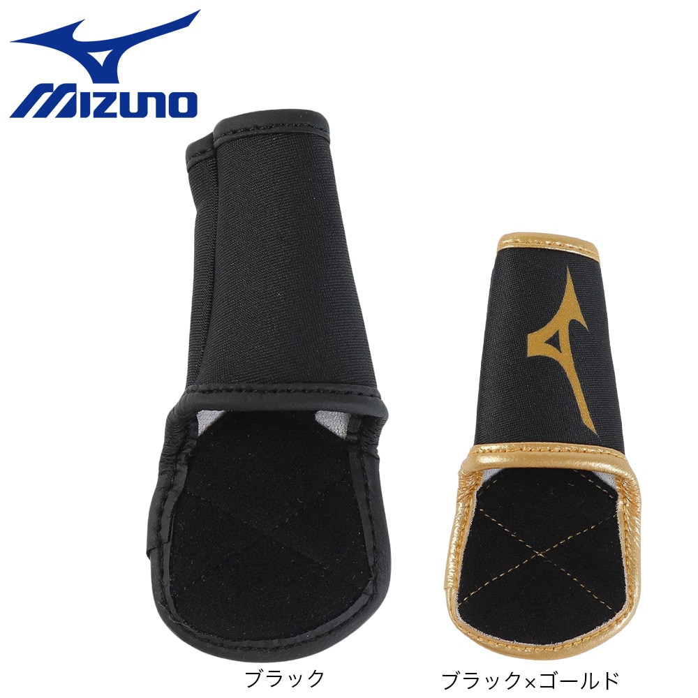 ミズノ（MIZUNO）（メンズ）野球 ミズノプロ フィンガープロテクター 片手用 24SS 1EJED17509