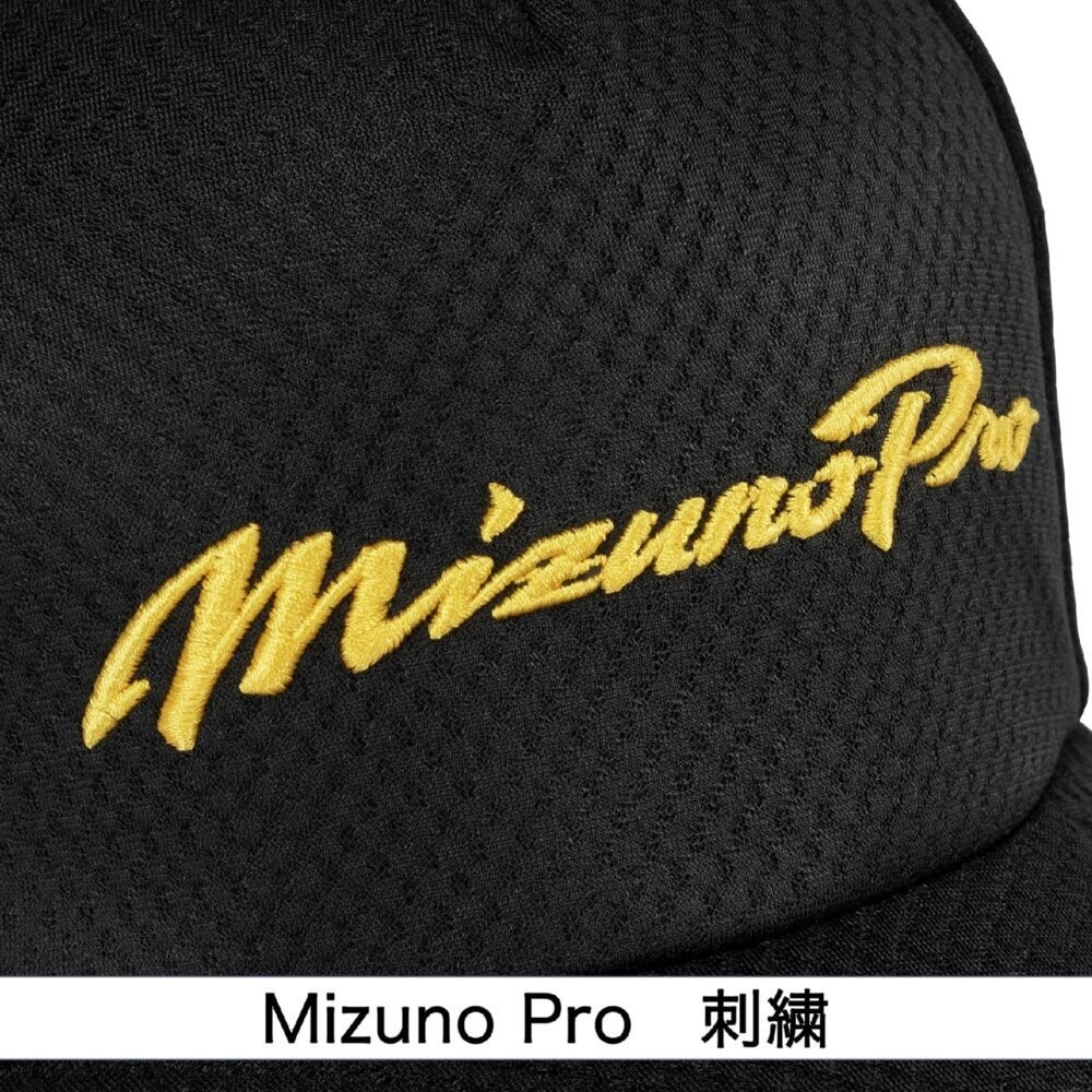 ミズノ（MIZUNO）（メンズ、レディース）【新商品】 野球 帽子 クーリングキャップ ミズノプロ 12JWCX9709
