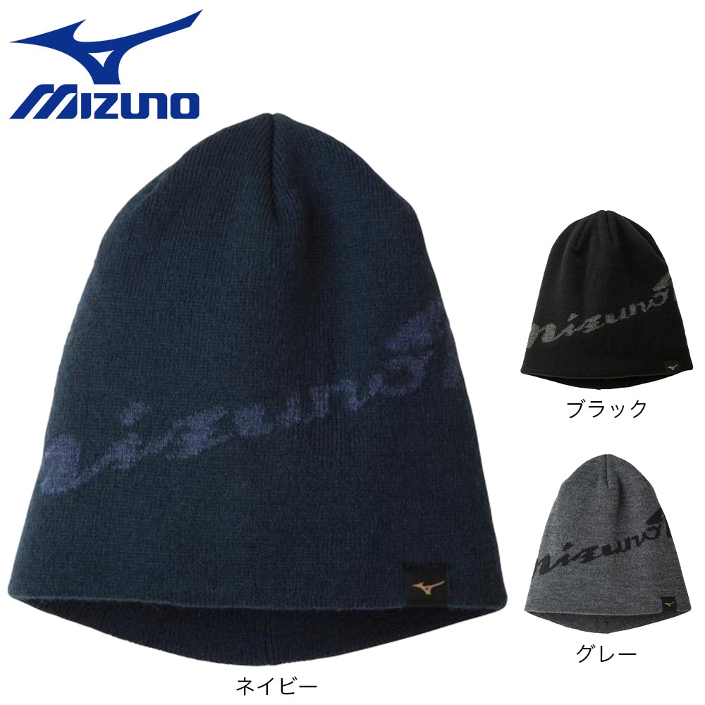 ミズノ（MIZUNO）（メンズ、レディース）野球 帽子 ミズノプロ ブレスサーモニットキャップ 12JW0B0114