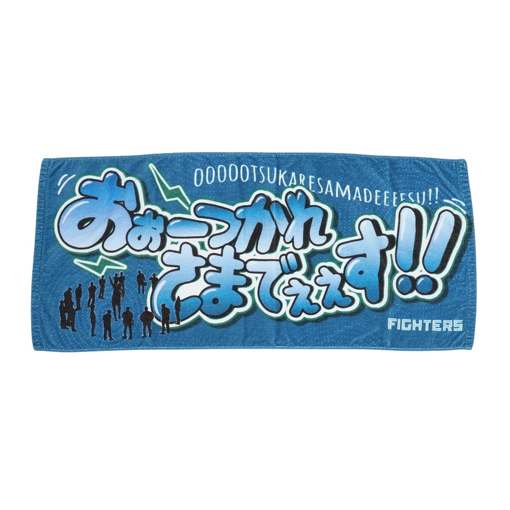 ファイターズ（メンズ、レディース、キッズ）野球 フェイスタオル 4582662488939