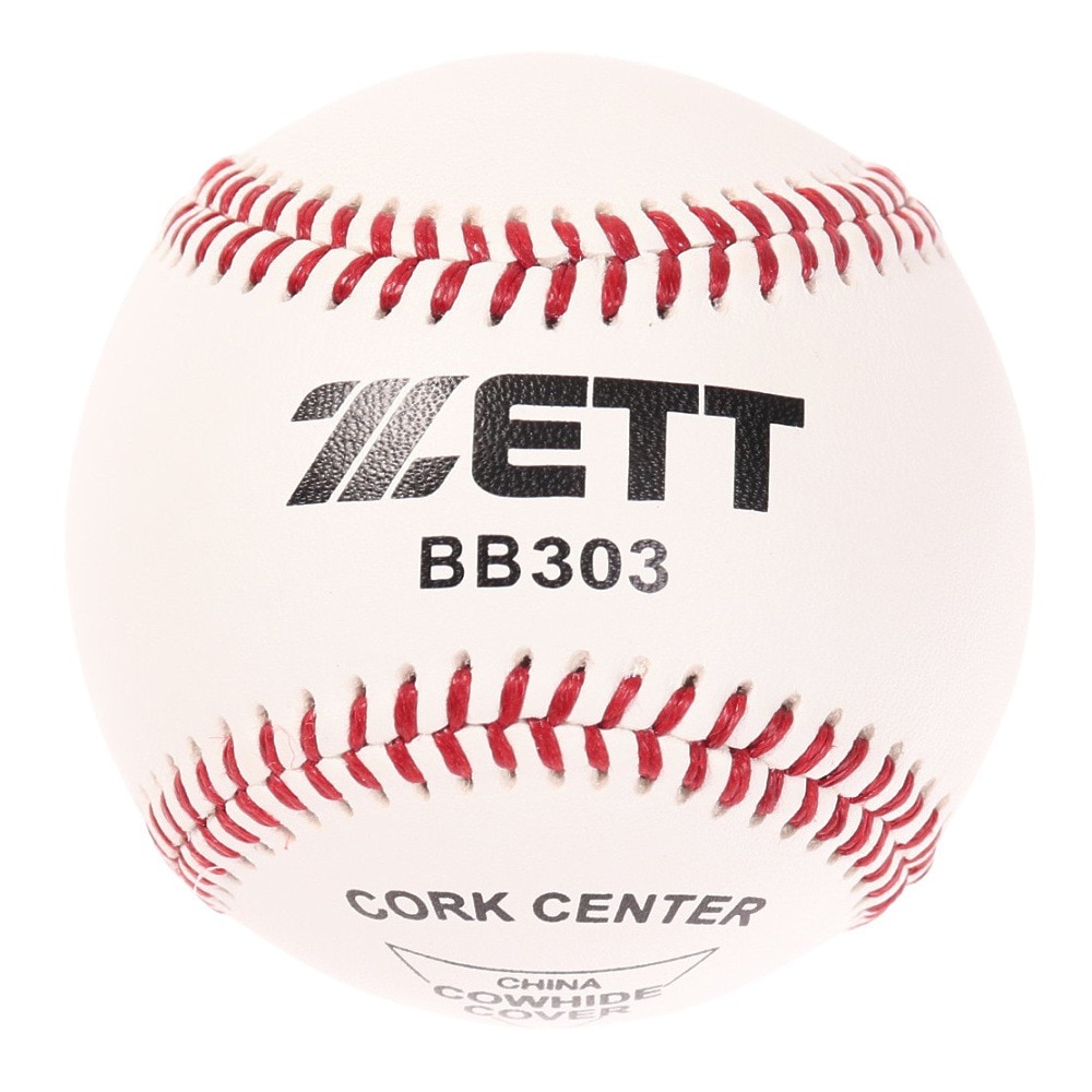 ゼット（ZETT）（メンズ、キッズ）硬式用練習球 野球 ボール コウシキ