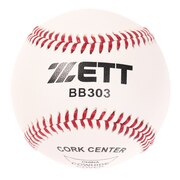 ゼット（ZETT）（メンズ、キッズ）硬式用練習球 野球 ボール コウシキレンシュウキュウ 自主練 BB303