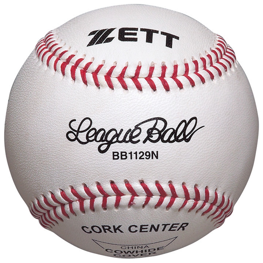 ゼット（ZETT）（メンズ）硬式用練習球 野球 ボール 大学・高校練習球 BB1129N | スポーツ用品はスーパースポーツゼビオ