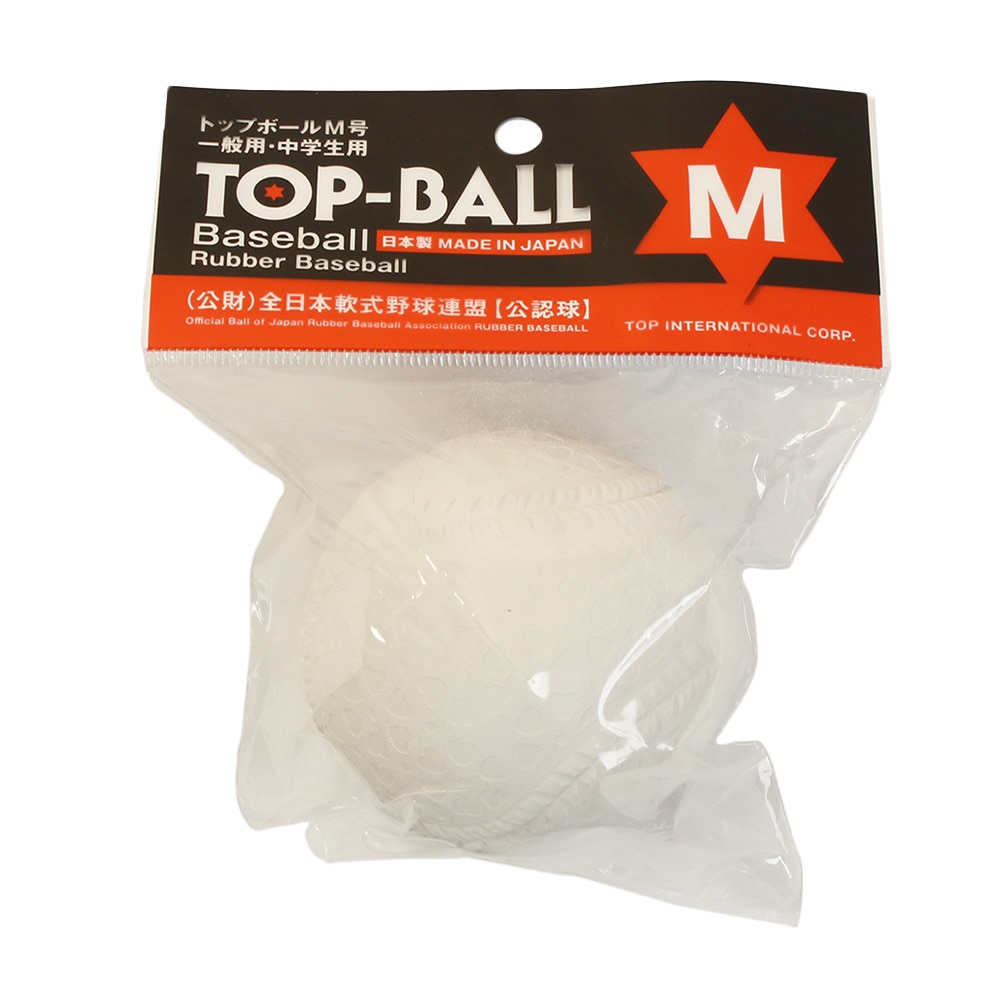 TOP（TOP）（メンズ）軟式試合球 M号 1個 TOP-TOPMHD1 自主練