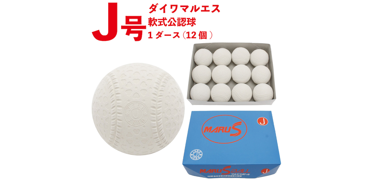 野球 ボール | interpharusa.com
