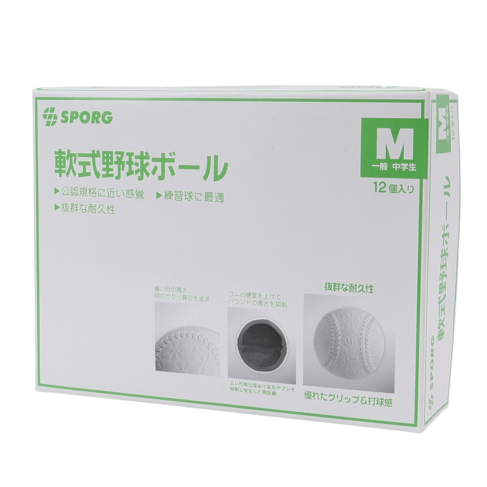 SPORG（SPORG）（メンズ）軟式用練習球 野球 ボール M号 1ダース 12個入り SPYB-08