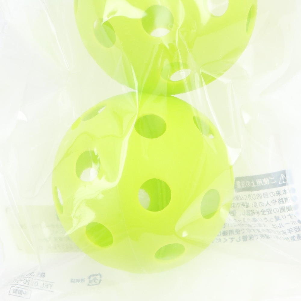 YABANE（YABANE）（メンズ）野球 ボール 穴あきボール 70mm 2個入 YA5EA02