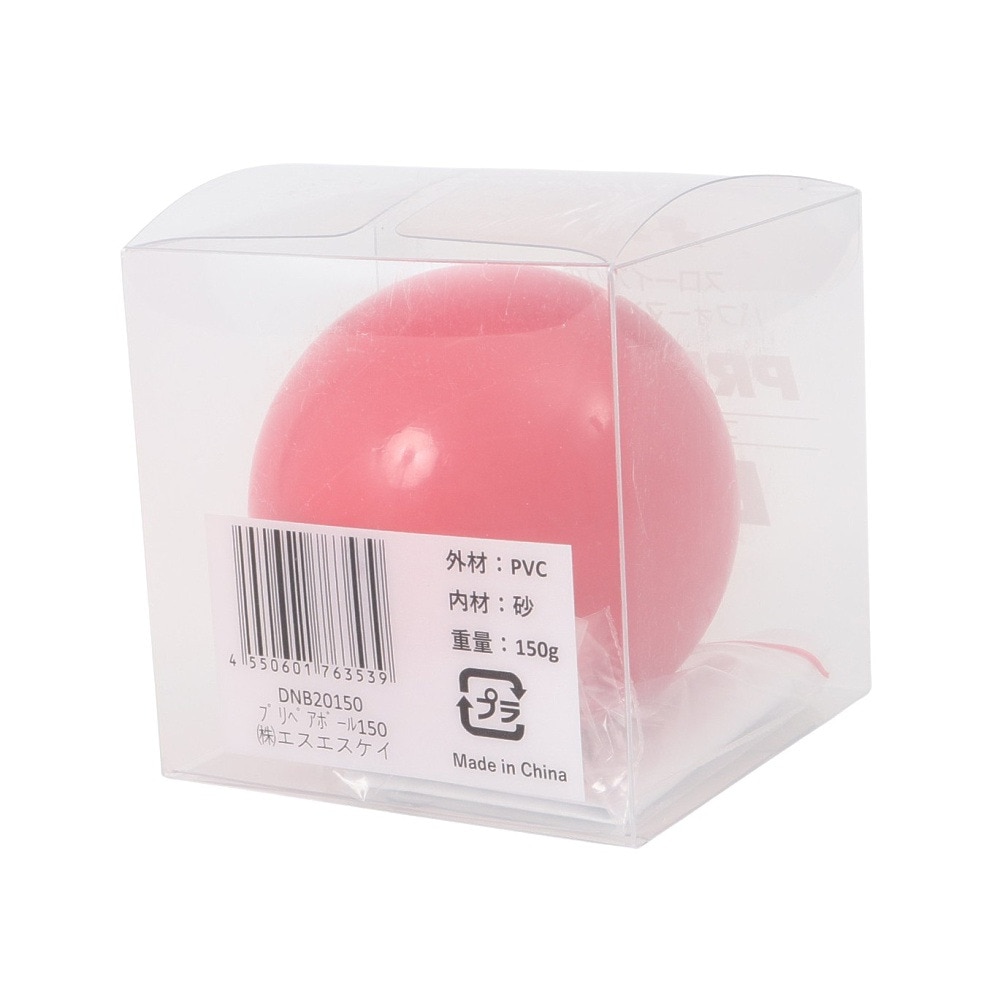 エスエスケイ（SSK）（メンズ、レディース）野球 ボール プリペアボール150 DNB20150