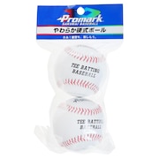 (メンズ、キッズ)やわらか硬式ボール 2球入 LB-151W 自主練