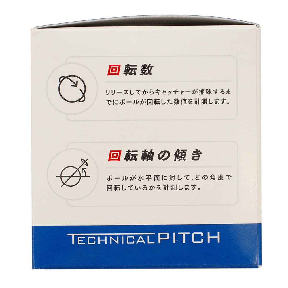 テクニカルピッチ 軟式球 J号 投球専用 Tp003j 自主練 エスエスケイ ヴィクトリア