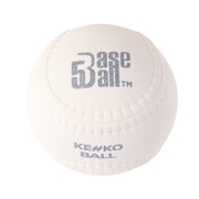 ケンコーボール（KENKO BALL）（メンズ）野球 ボール ケンコーベースボール5 ホワイト BB5W