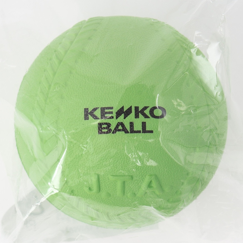 ナガセケンコー（NAGASE KENKO）（キッズ）野球 JTAケンコーティーボール 9インチ JTA-KT9