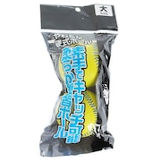 (メンズ)野球 ボール やわらか硬式ボールA 大サイズ YEL 727NN3ZK0093