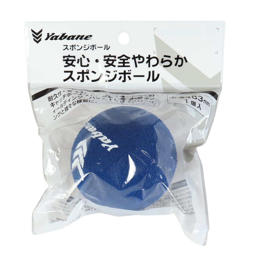 YABANE（YABANE）（メンズ、レディース、キッズ）野球 ボール スポンジボール YA4EA01 40