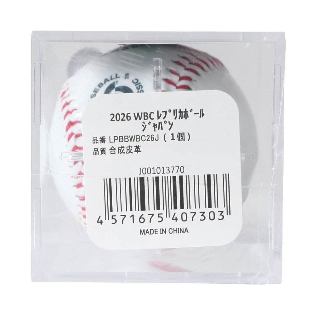ローリングス（Rawlings）（メンズ、レディース、キッズ）野球 ボール