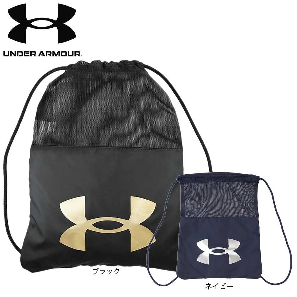 アンダーアーマー（UNDER ARMOUR）（メンズ、キッズ）ベースボール サックパック ハーフ メッシュ 13L 1364505 BLK/GLD BB