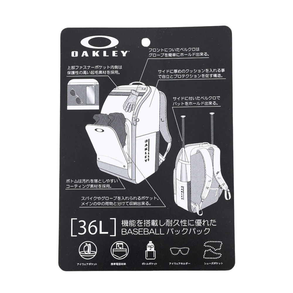 オークリー（OAKLEY）（メンズ）野球 リュック バッグ 36L STRIKING GROUND BAG L FOS901414-02E