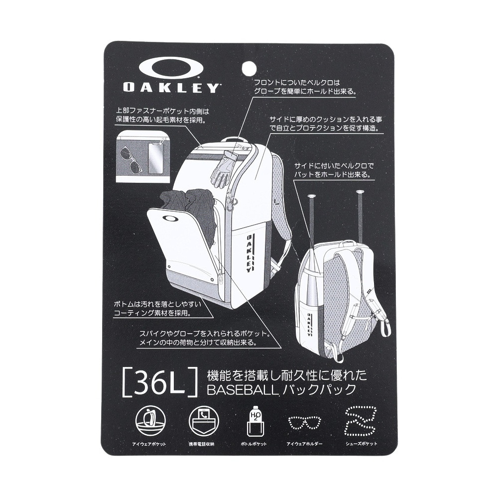 オークリー（OAKLEY）（メンズ）野球 リュック バッグ 36L STRIKING GROUND BAG L FOS901414-6DG