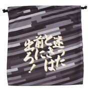 山科スポーツ(メンズ、キッズ)野球昇華グラブ袋 YSK-8112