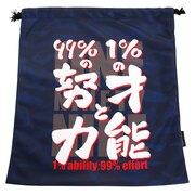 きばる（KIBARU）（メンズ）野球昇華グラブ袋 YSK2022