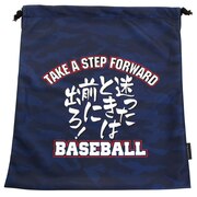 きばる（KIBARU）（メンズ）野球昇華グラブ袋 YSK2025