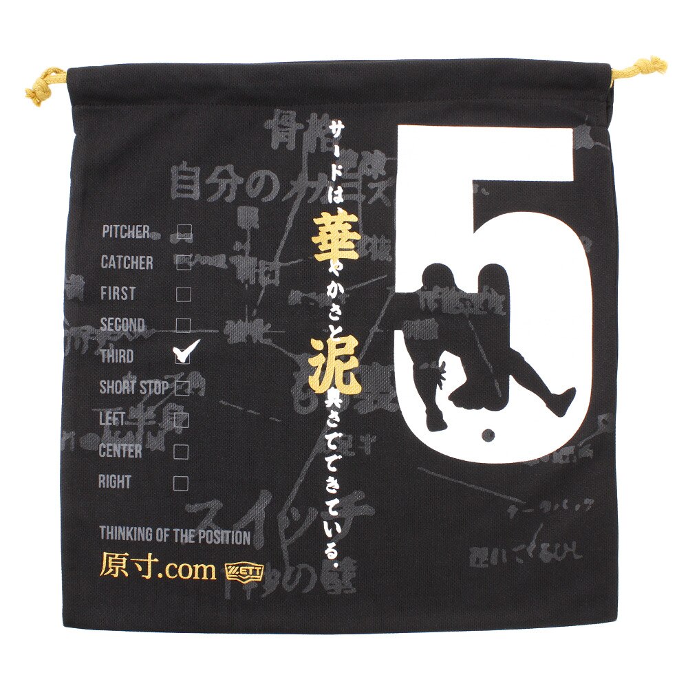 原寸ニット袋 BOX19SG-1905