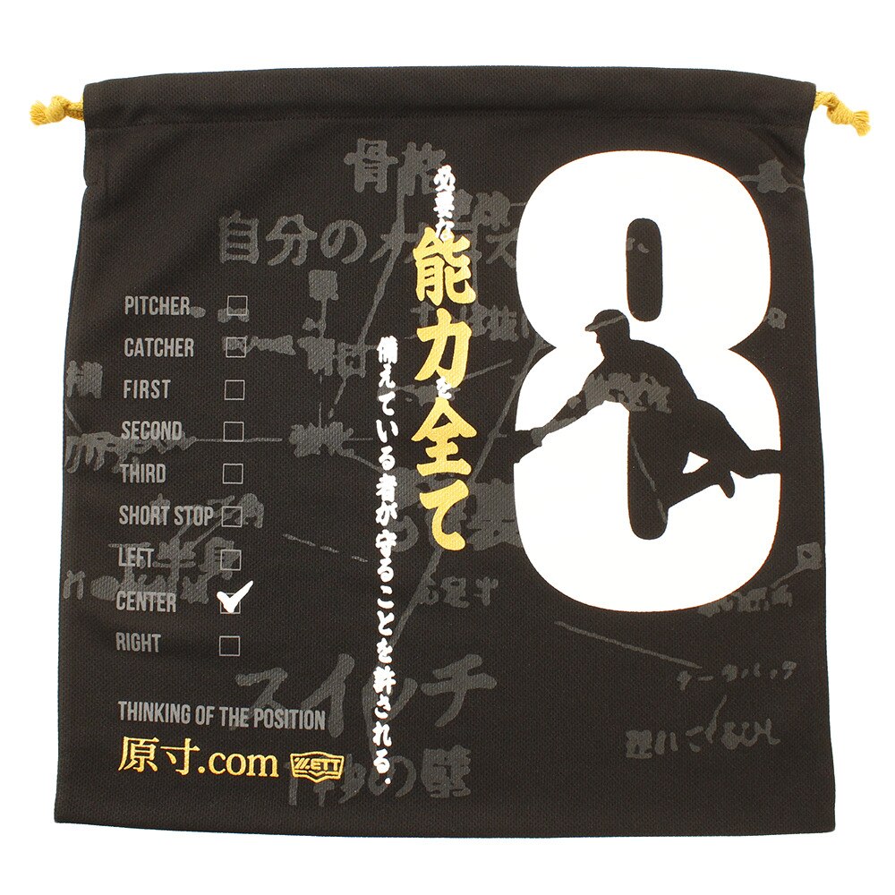  原寸ニット袋 BOX19SG-1908