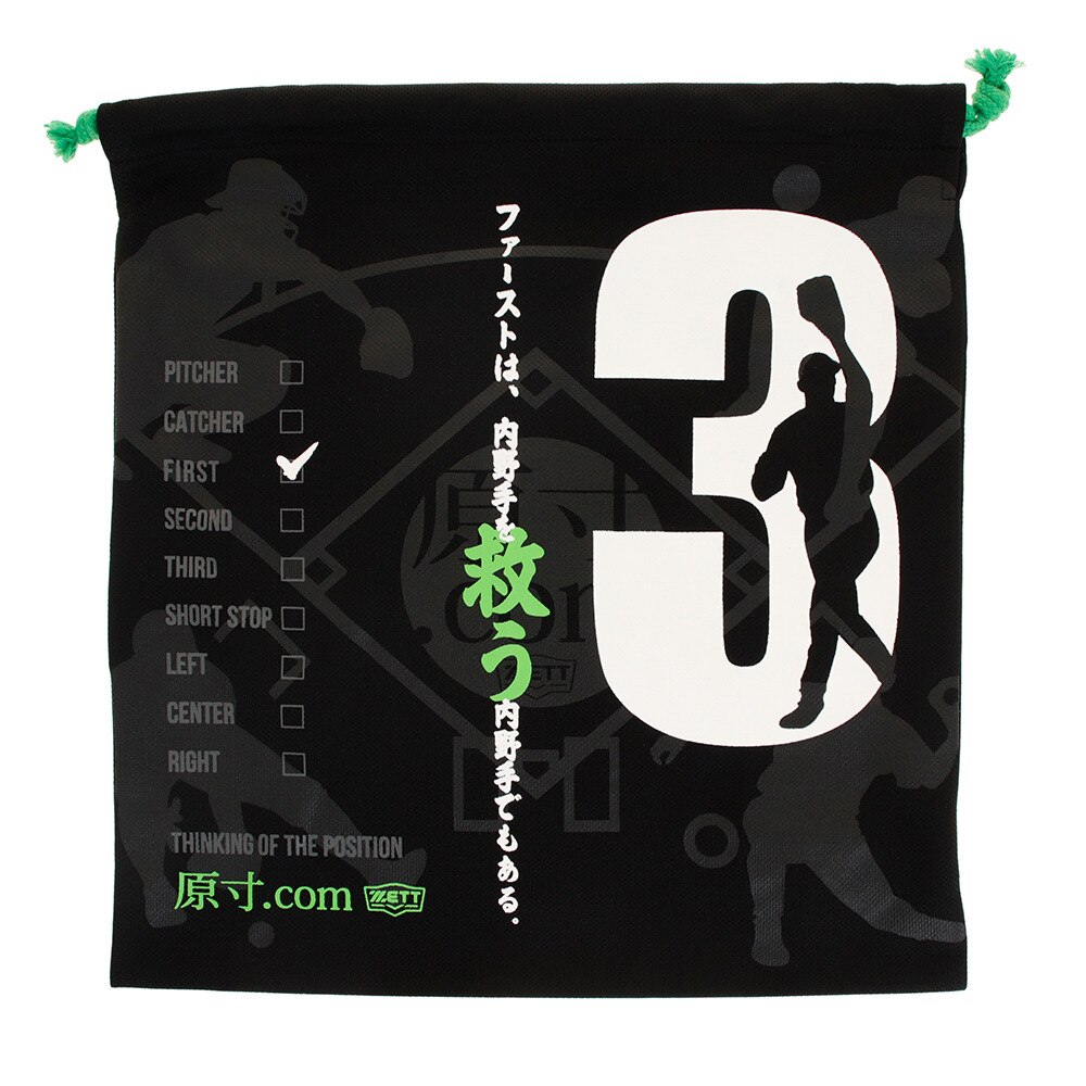  原寸 ニット袋 BOX19FG-1903
