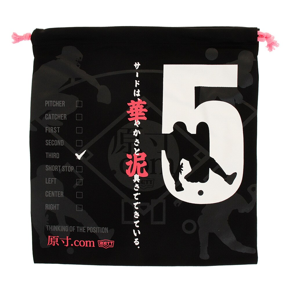  原寸 ニット袋 BOX19FG-1905