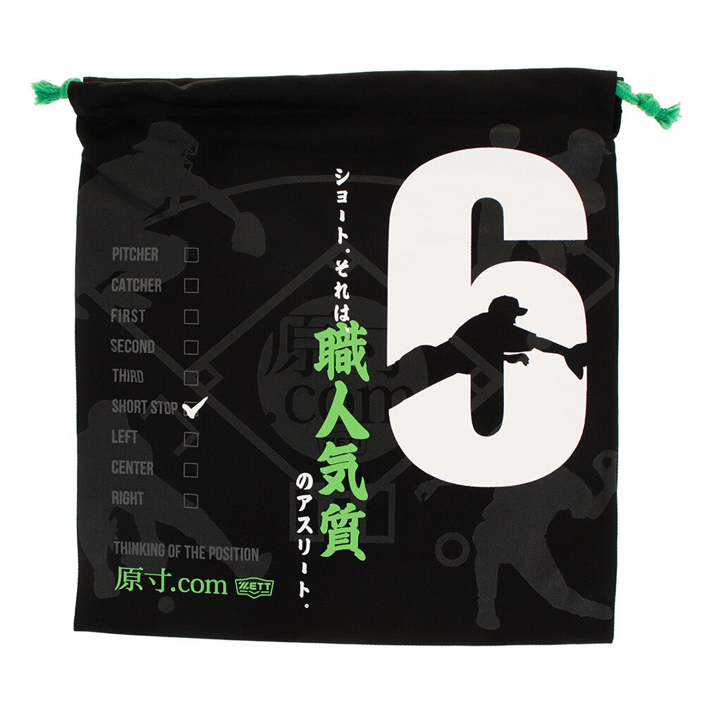  原寸 ニット袋 BOX19FG-1906