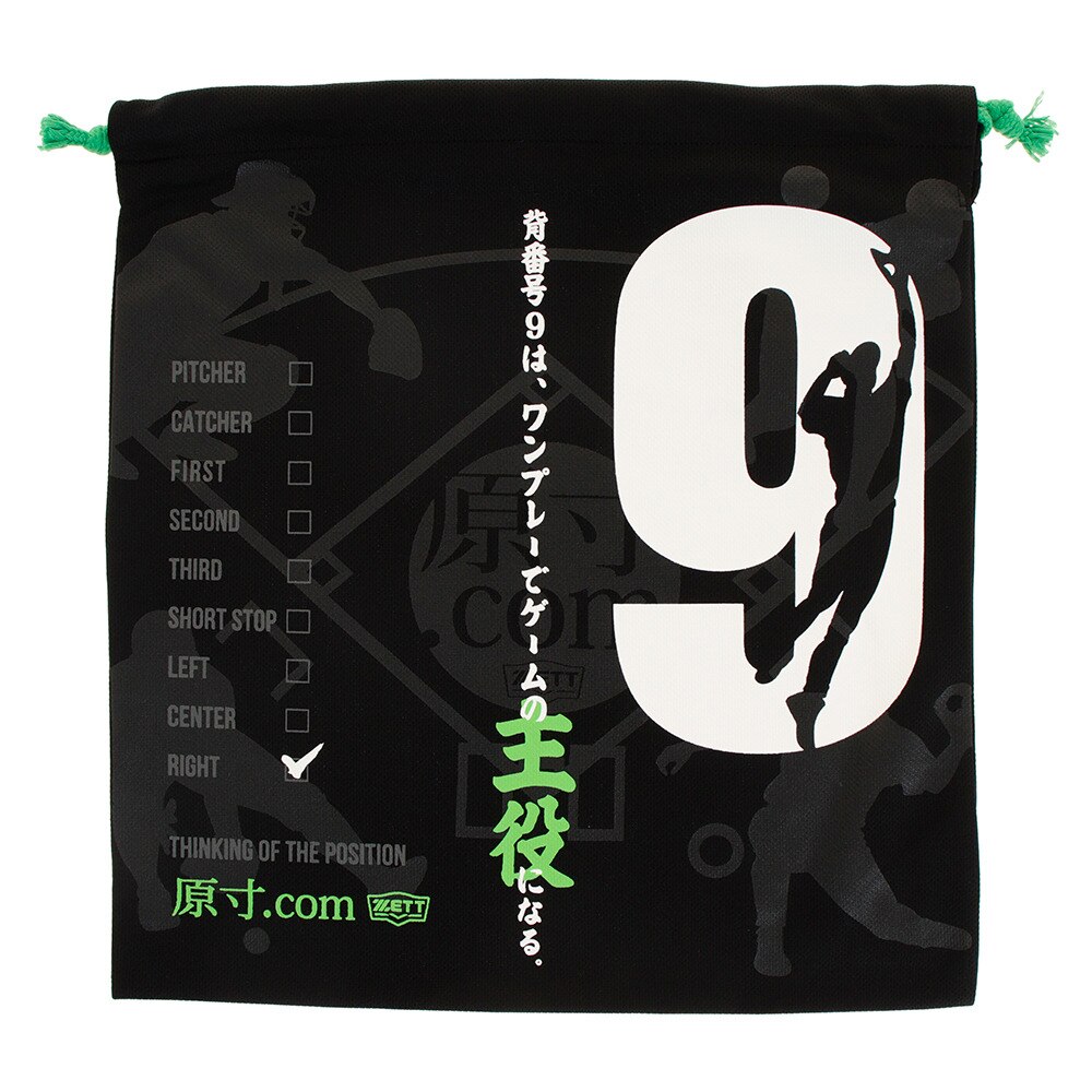  原寸 ニット袋 BOX19FG-1909