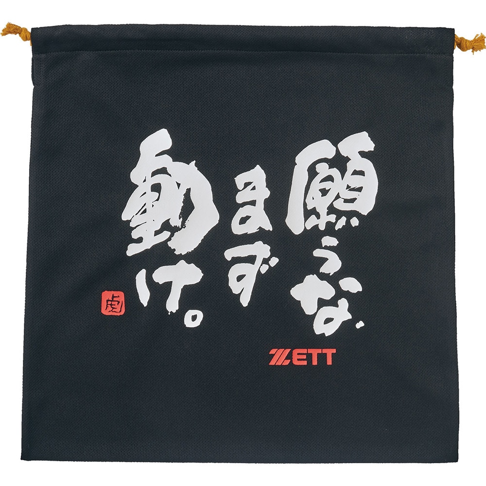 ゼット（ZETT）（メンズ）【新商品】 野球 MOOCHAN ニット袋 BOX29002-1903