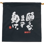 ゼット（ZETT）（メンズ）野球 MOOCHAN ニット袋 BOX29002-1903