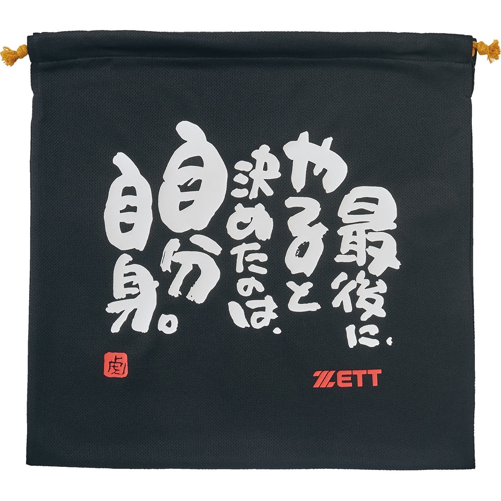 ゼット（ZETT）（メンズ）【新商品】 野球 MOOCHAN ニット袋 BOX29002-1904
