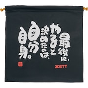 ゼット（ZETT）（メンズ）野球 MOOCHAN ニット袋 BOX29002-1904