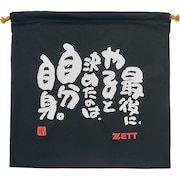 (メンズ)【新商品】 野球 MOOCHAN ニット袋 BOX29002-1904