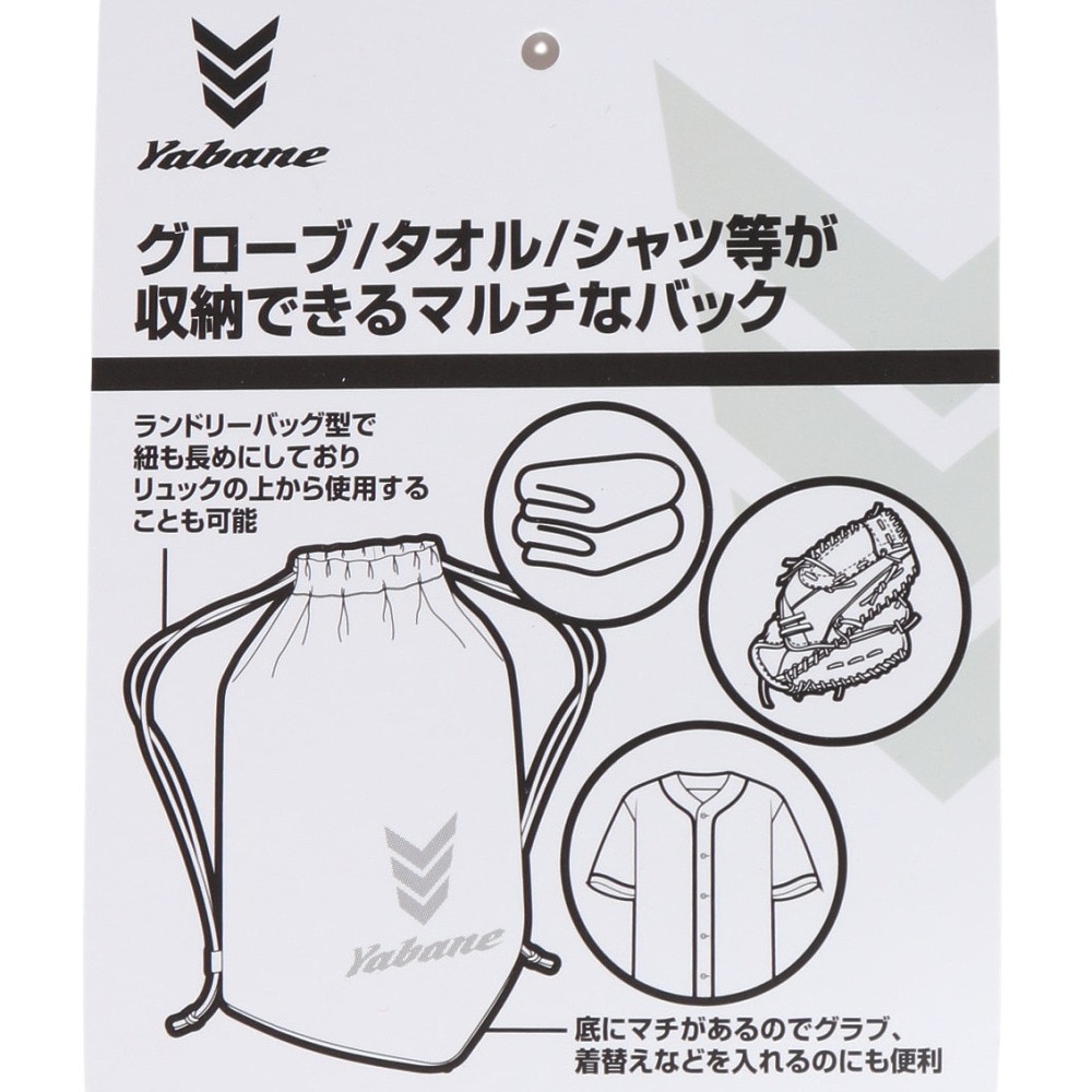YABANE（YABANE）（メンズ、レディース、キッズ）野球 グラブ袋 YA5EC01 208