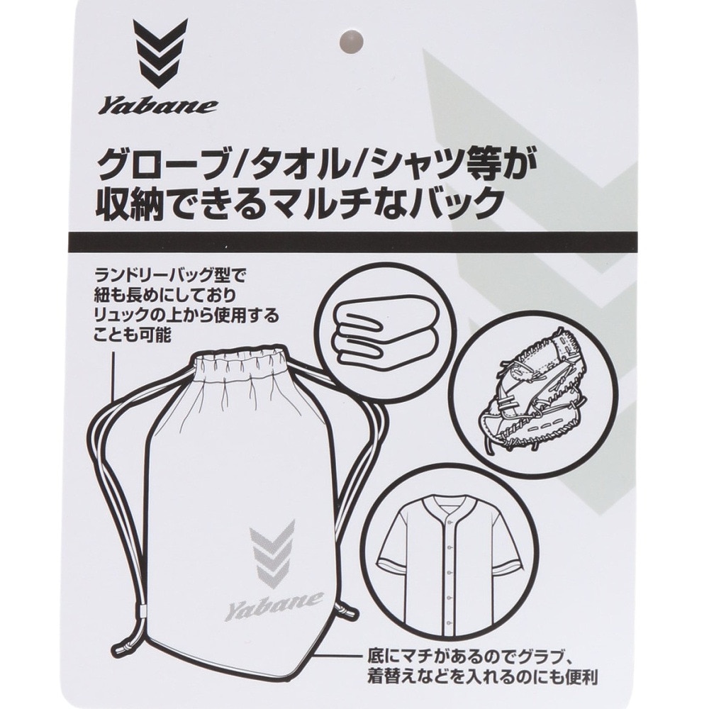 YABANE（YABANE）（メンズ、レディース、キッズ）野球 グラブ袋 YA5EC01 210