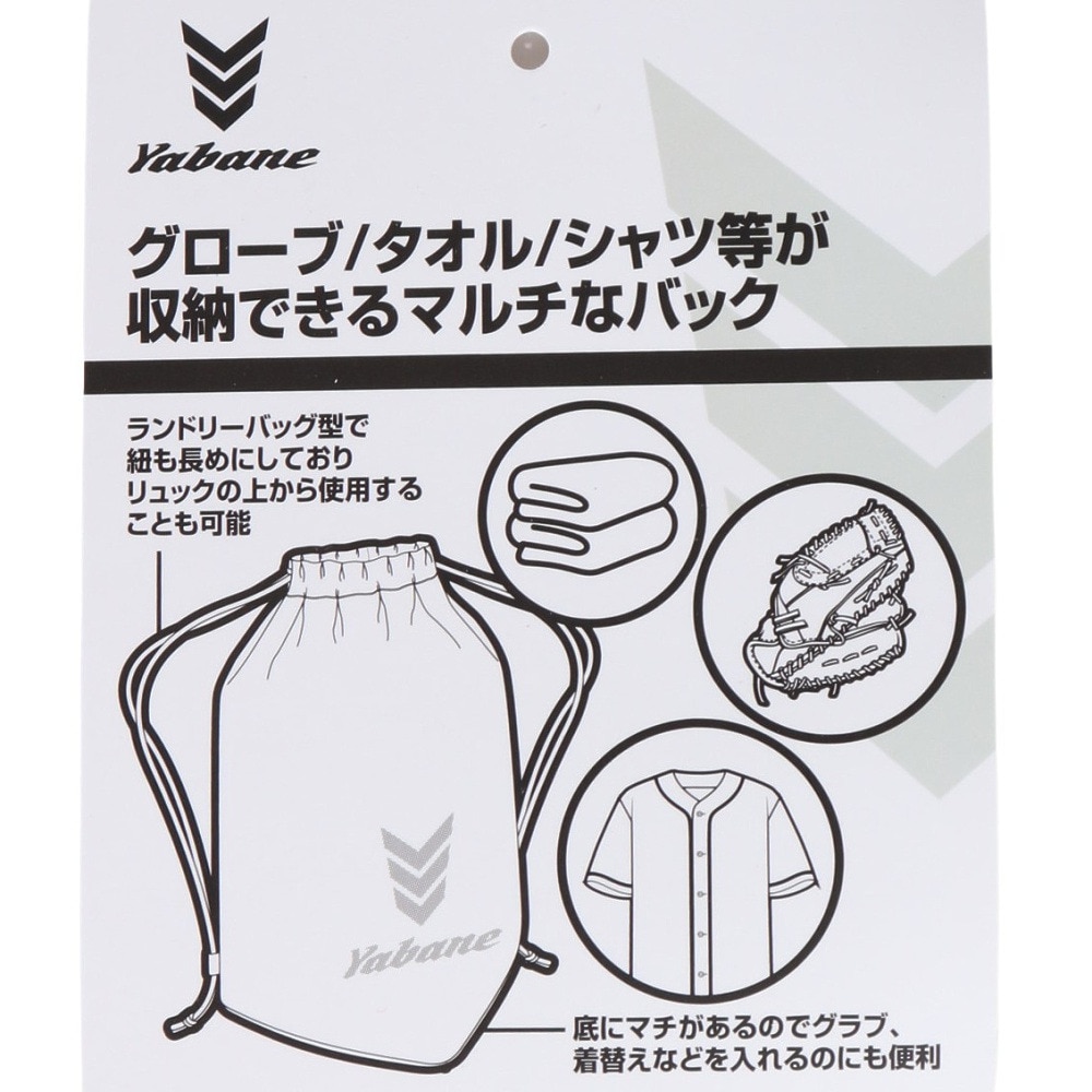 YABANE（YABANE）（メンズ、レディース、キッズ）野球 グラブ袋 YA5EC01 219