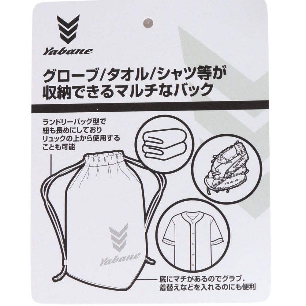 YABANE（YABANE）（メンズ、レディース、キッズ）野球 グラブ袋 YA5EC01 225