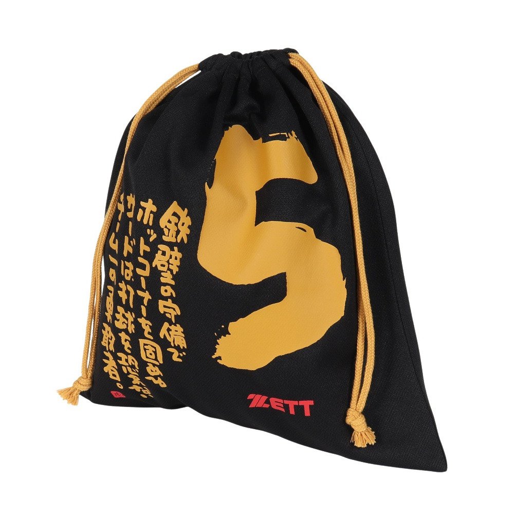 ゼット（ZETT）（メンズ）野球 MOOCHAN ニット袋 BOX29001-1905G