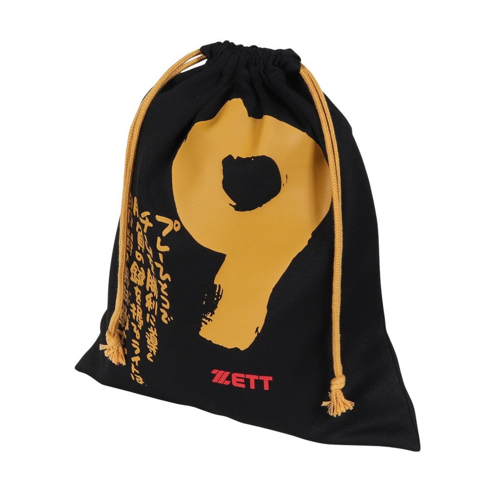 ゼット（ZETT）（メンズ）野球 MOOCHAN ニット袋 BOX29001-1909G
