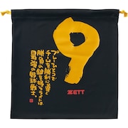 (メンズ)野球 MOOCHAN ニット袋 BOX29001-1909G
