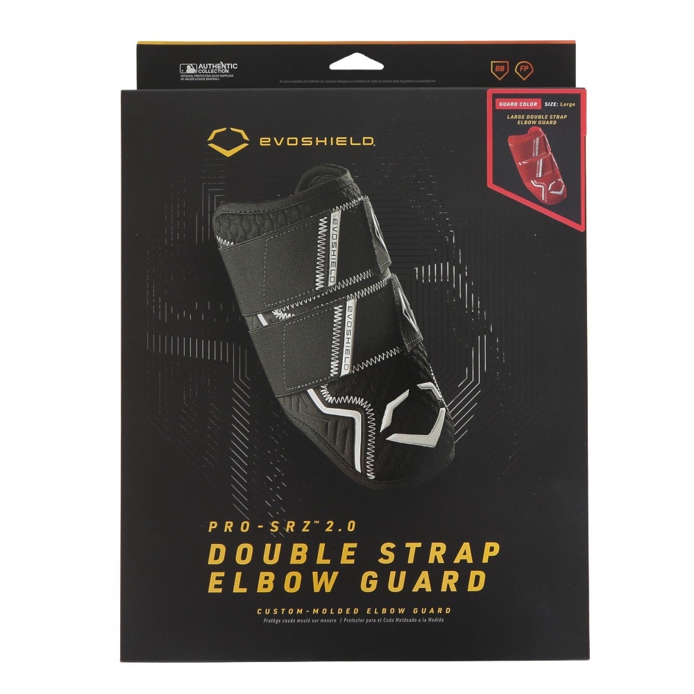 ウイルソン（Wilson）（メンズ）野球 PRO‐SRZ 2.0 エルボーガード ダブルストラップ WB5726505L