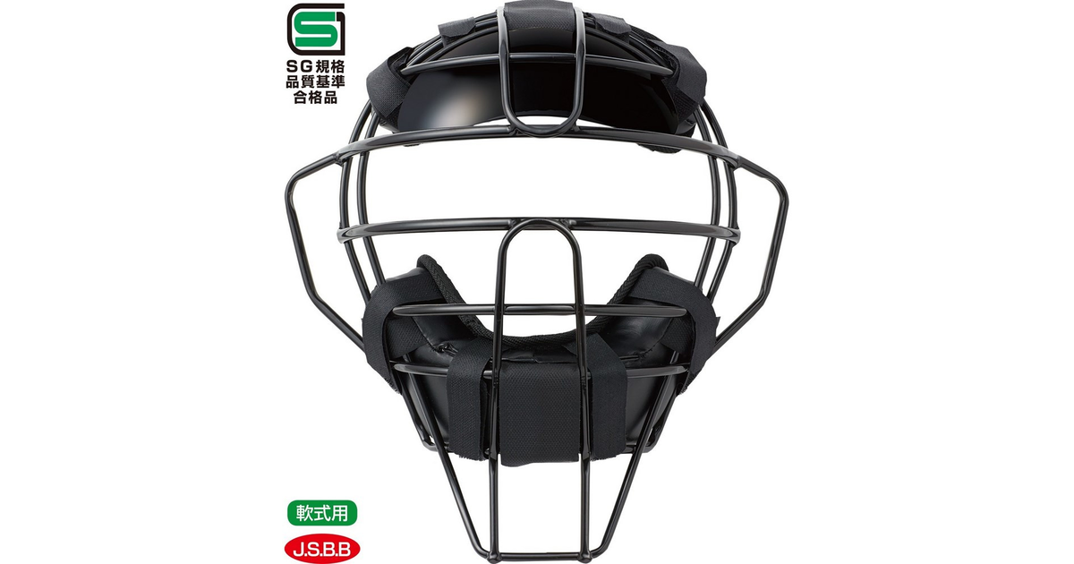 軟式用 審判用防具 4点セット Bx 84 ユニックス スーパースポーツゼビオ 軟式用 審判用防具 4点セット Bx 84 ユニックス スーパースポーツゼビオ