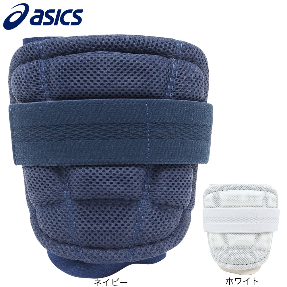 アシックス（ASICS）（メンズ）野球 エルボーガード アームガード 高校野球対応 ホワイト 白 3123A470.100