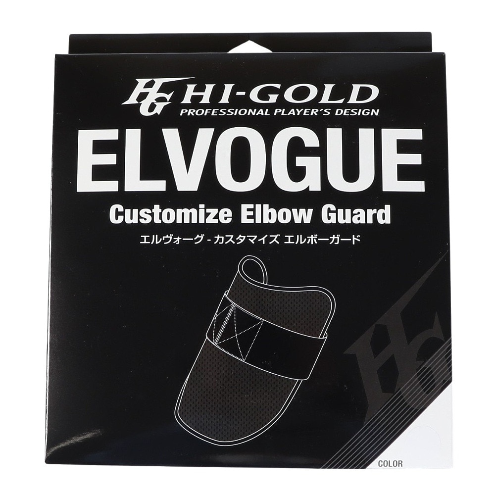 ハイゴールド（Hi-Gold）（メンズ）野球 エルヴォーグ エルボーガード EVG-A200WT