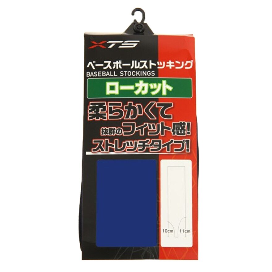  ベースボール ストッキング ローカット 727G4OK003RBLU