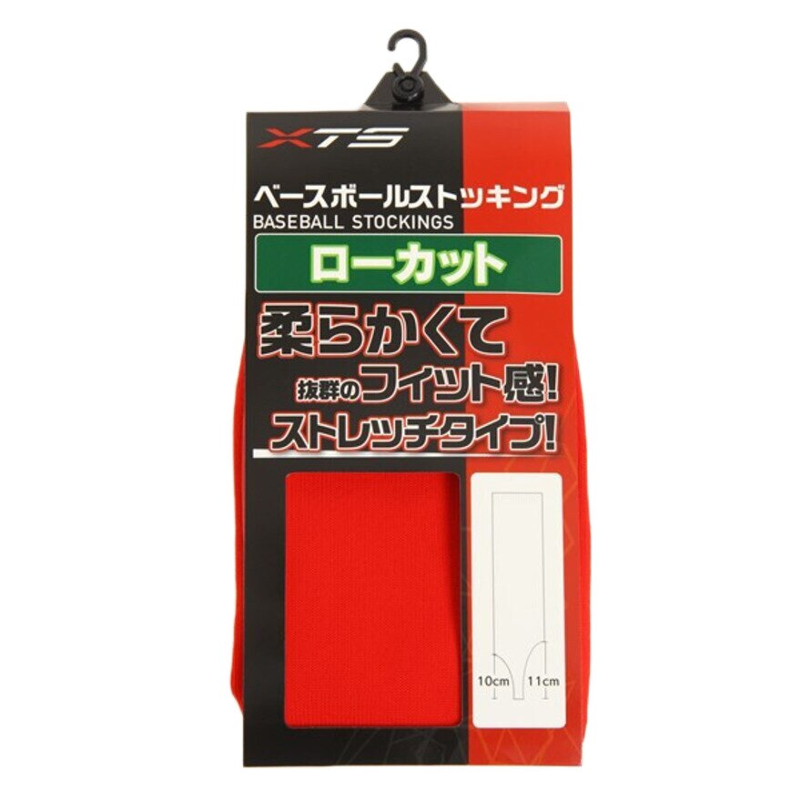  ベースボール ストッキング ローカット 727G4OK003RED